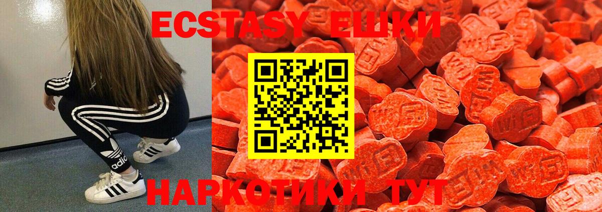 Ecstasy диски  ЭКСТАЗИ  Джанкой  Вход с VPN 