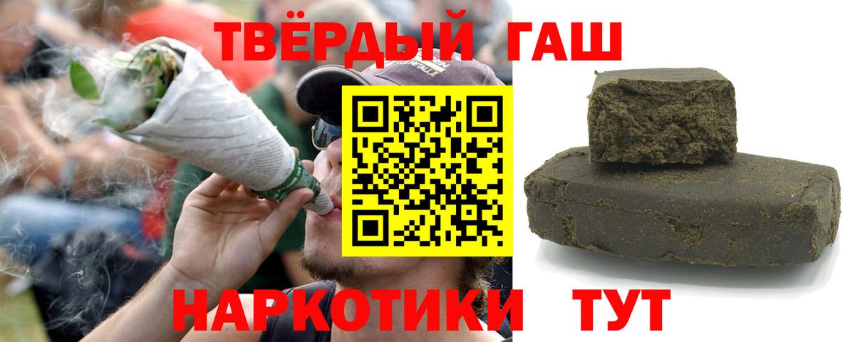 ГАШИШ VHQ Джанкой