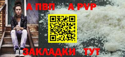 меф Балаково