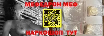 винт Балашиха