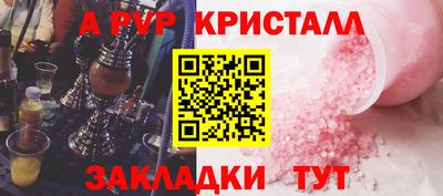 винт Балашиха