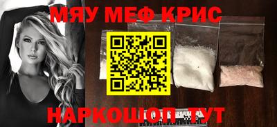 винт Балашиха