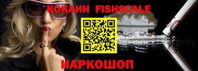 винт Балашиха