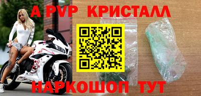 меф Балаково