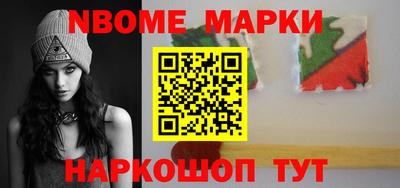 меф Балаково