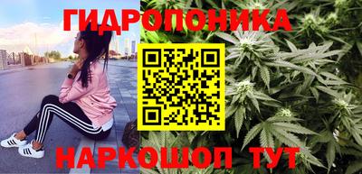винт Балашиха