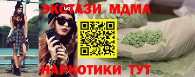 винт Балашиха