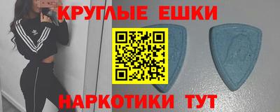 меф Балаково