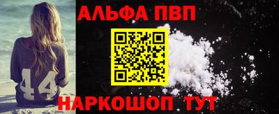СК Балахна