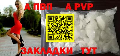 СК Балахна