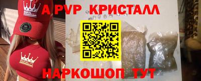 меф Балаково