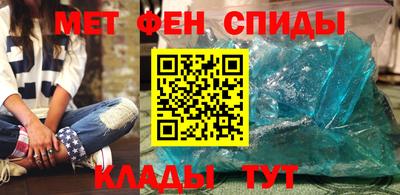 меф Балаково