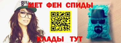 винт Балашиха
