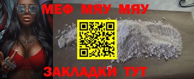 винт Балашиха
