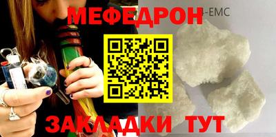 винт Балашиха
