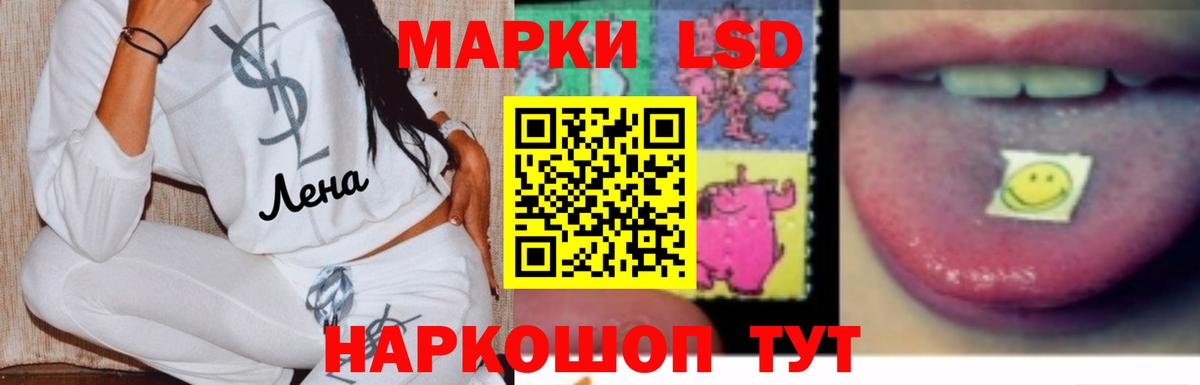 ЛСД экстази  blacksprut сайт  Джанкой  Вход с VPN  ЛСД экстази ecstasy  Лсд 25 экстази кислота 