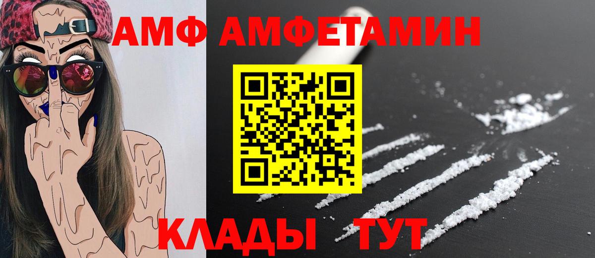 Метамфетамин мет  Вход с VPN  Джанкой 