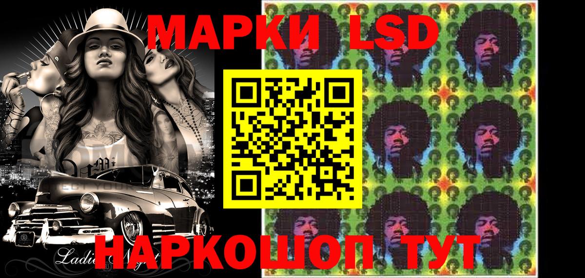 Марки N-bome 1,5мг  Вход с VPN  Джанкой 