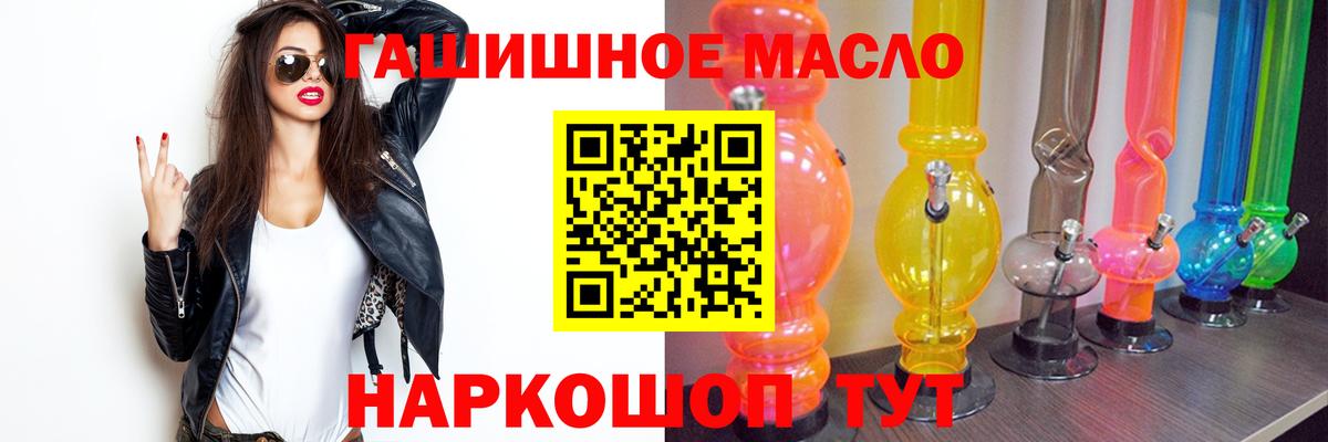 ТГК вейп с тгк Джанкой