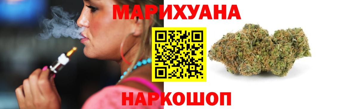 Джанкой  Канабис OG Kush  Марихуана Bruce Banner  Бошки марихуана индика  Бошки марихуана индика  Вход с VPN 